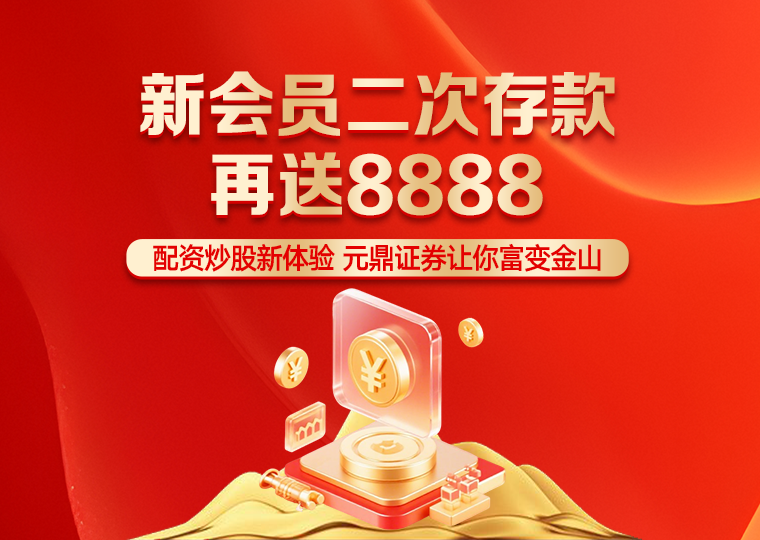 从中小资金视角看配资风险控制的投资行为阶段性观察