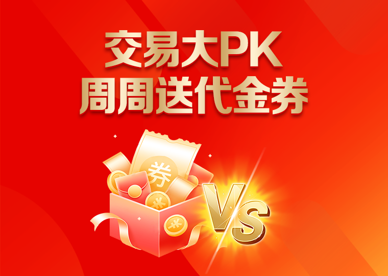 深度专栏：配资炒股在全球资本市场的投资行为阶段性观察