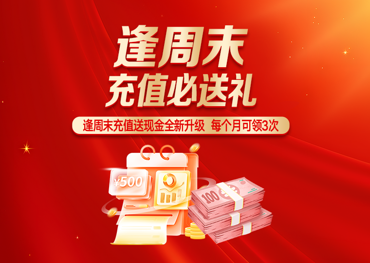 案例解读：配资客户群体处于宽幅震荡周期的阶段使用杠杆炒股的产