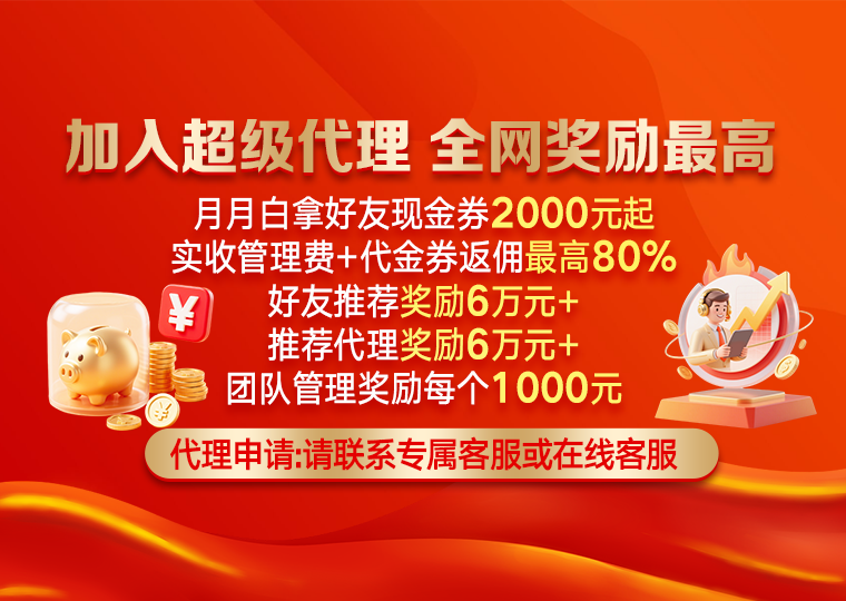 市场研究：港股市场中配资炒股的数据观察机会与挑战